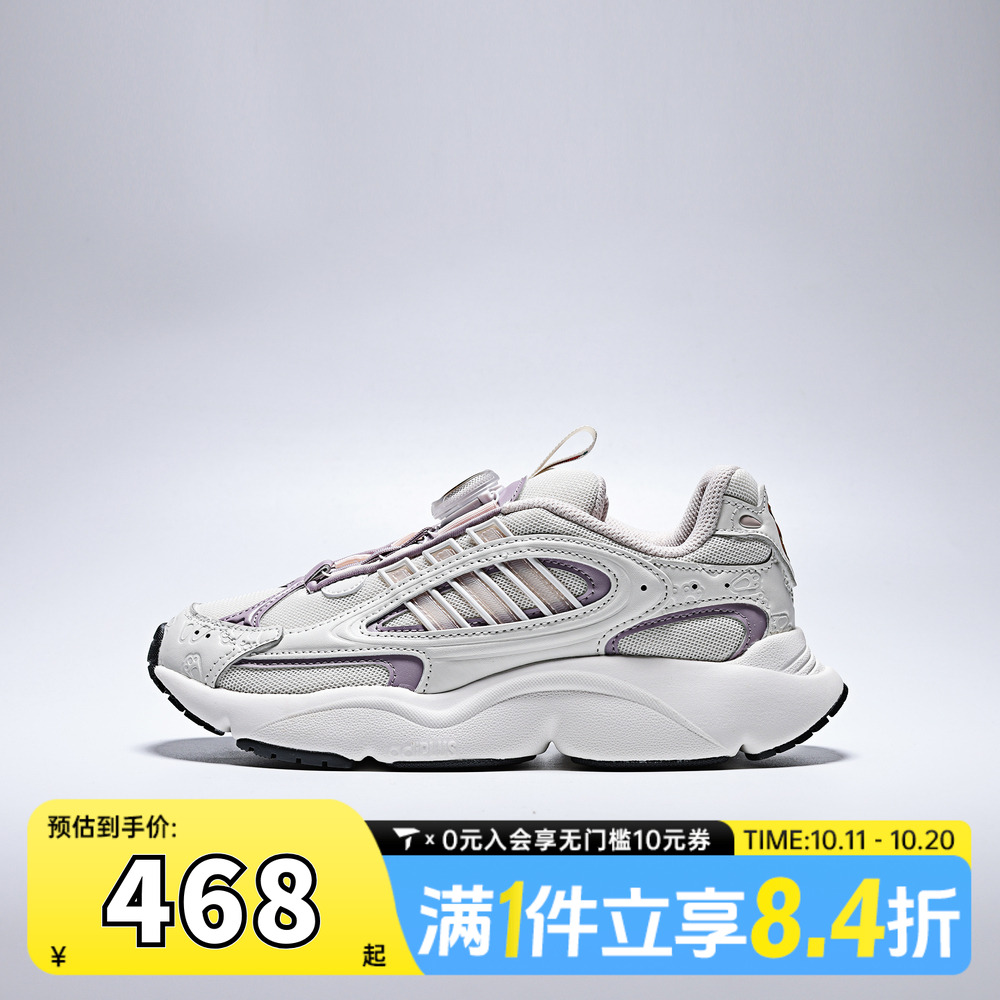 adidas阿迪达斯三叶草女大童OZMILLEN BOA J运动休闲鞋KI8785