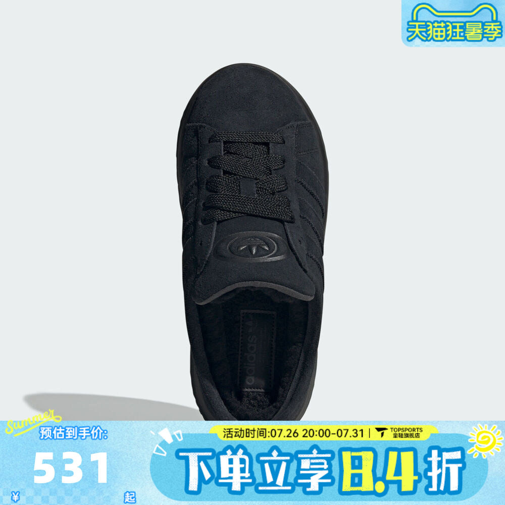 adidas阿迪三叶草男女鞋CAMPUS 00s居家舒适休闲鞋拖鞋JR3733