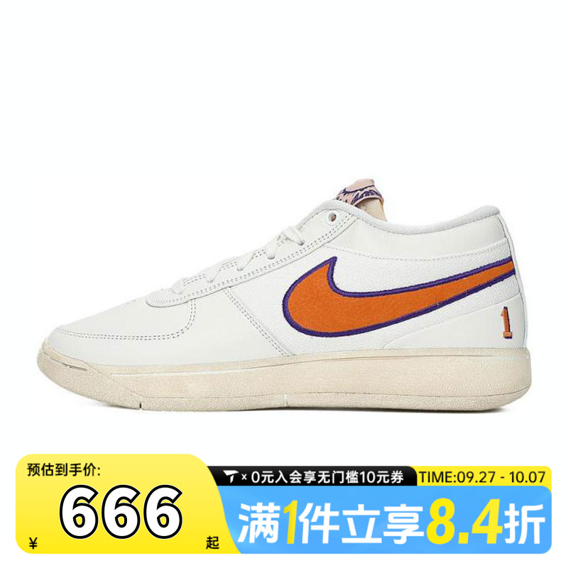 NIKE耐克男子BOOK 1 EP运动训练篮球鞋FJ4250-106