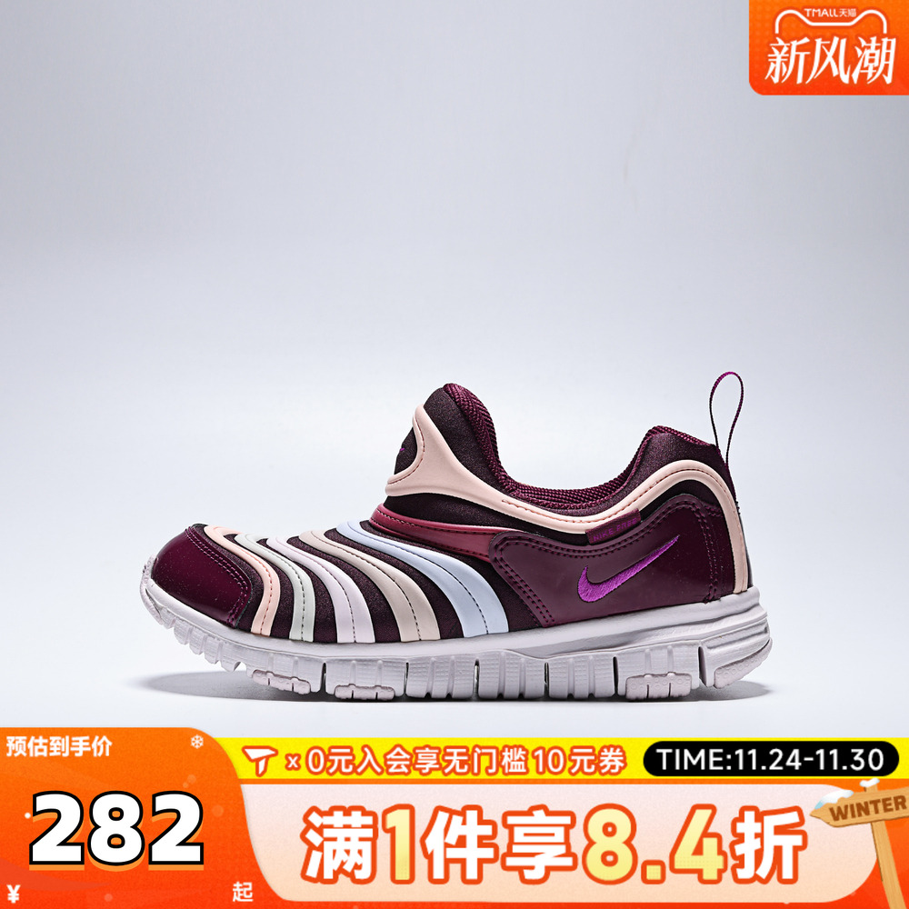 NIKE耐克男女小童鞋宝宝鞋FREE毛毛虫学步运动鞋休闲鞋343738-639