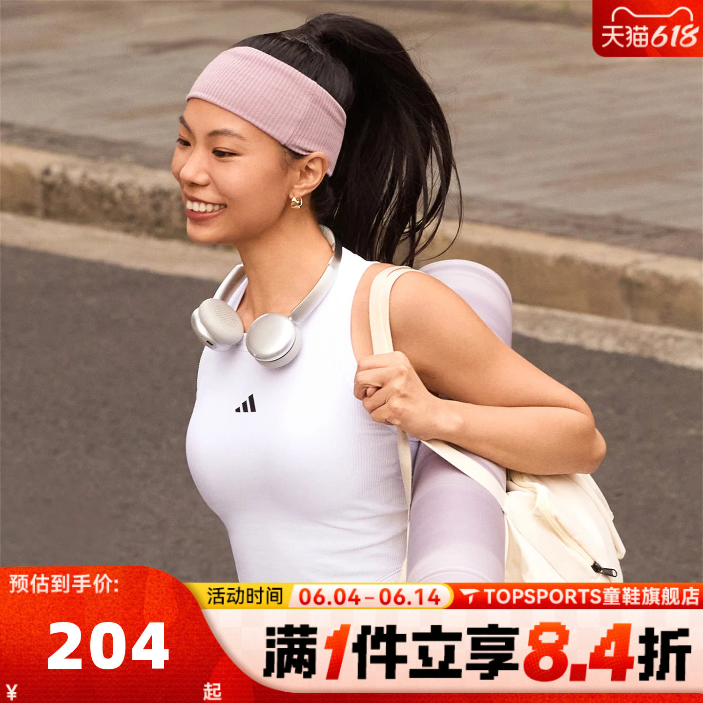滔搏adidas阿迪达斯女子运动休闲背心KQ5243