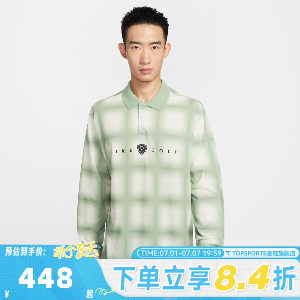 滔搏NIKE耐克男子运动休闲长袖T恤II0773-006