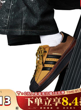 adidas阿迪达斯三叶草男女贝壳头复古运动休闲鞋板鞋JR6990