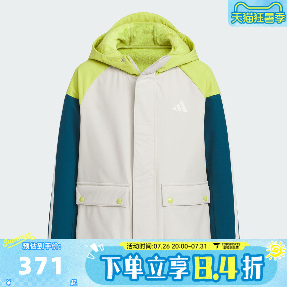 adidas阿迪达斯男大童运动训练梭织连帽夹克外套KS0650