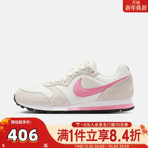 NIKE耐克女子WMNS NIKE MD RUNNER 2运动休闲鞋749869-106