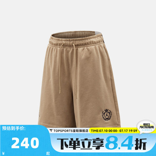 滔搏NIKE耐克男子AS M J FC FLC SHORT运动休闲短裤IW1603-242