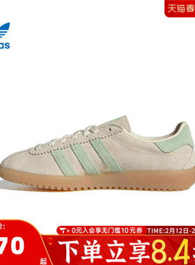 adidas阿迪三叶草中性adidas BRMD WORI-CLASSIC运动休闲鞋JS3976
