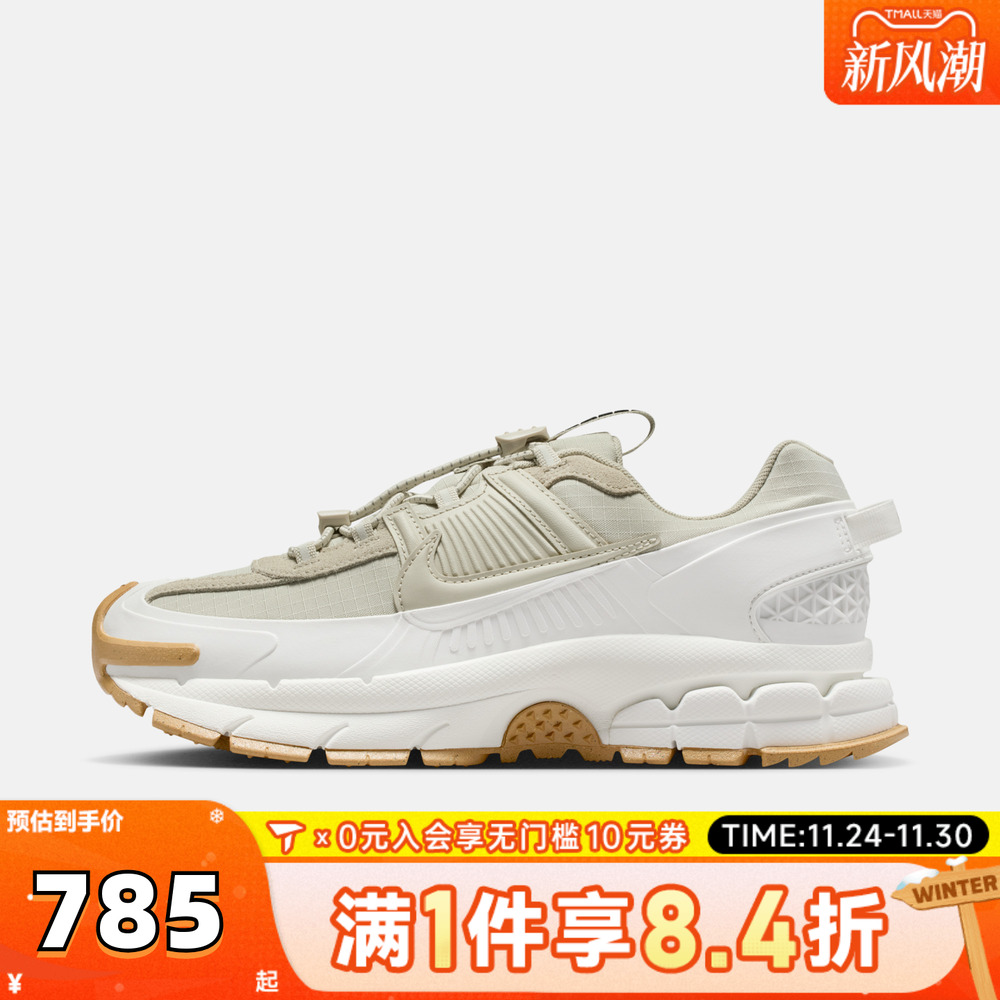 NIKE耐克女子迈柔ZOOM VOMERO复古运动训练跑步鞋HQ2181-100