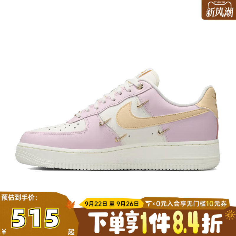 滔搏NIKE耐克AF1空军一号女鞋FORCE 1复古低帮休闲板鞋IB2574-600
