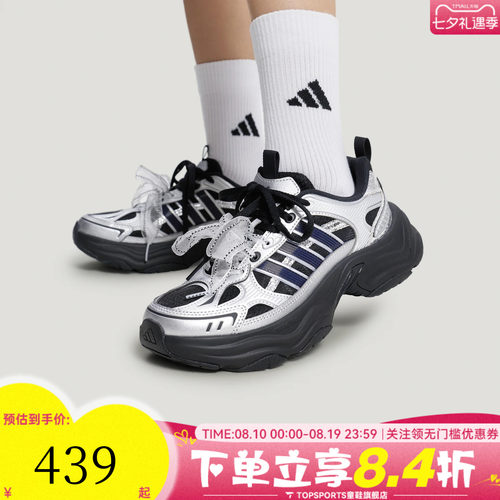 adidas阿迪达斯XLG FIN PULSE秋女子运动休闲鞋LA6811