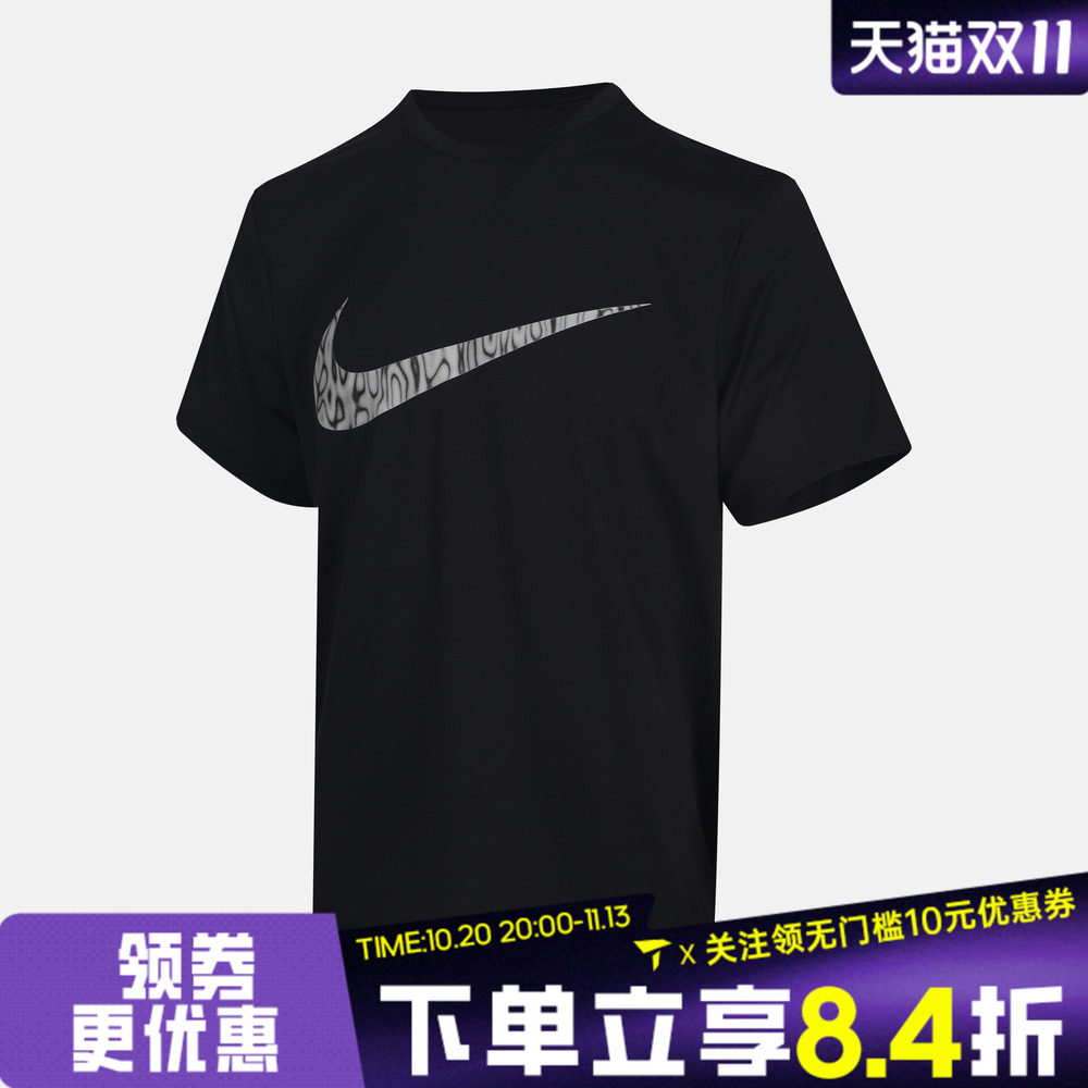 滔搏NIKE耐克男子时尚潮流宽松舒适运动休闲短袖T恤IV4813-010