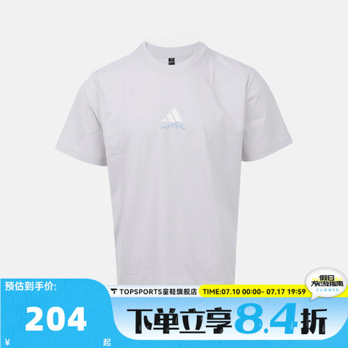 滔搏adidas阿迪达斯男子M VERB TEE3运动休闲短袖T恤LF7291
