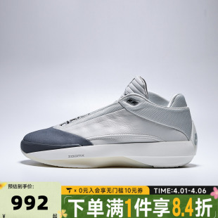 PF运动训练篮球鞋 NIKE耐克男子Air Jordan 001 HM9932