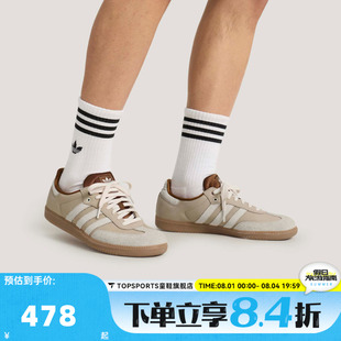 adidas阿迪达斯三叶草中性TERRACETBD运动休闲鞋KJ7306