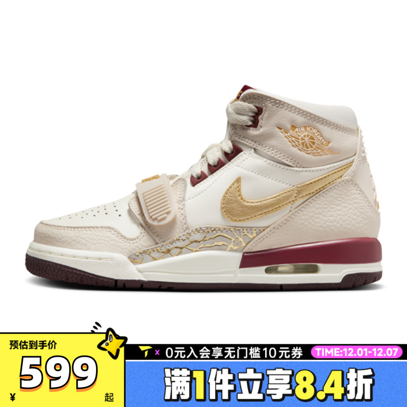 NIKE耐克儿童AIR JORDAN LEGACY312(GS)运动训练篮球鞋IB4914-161