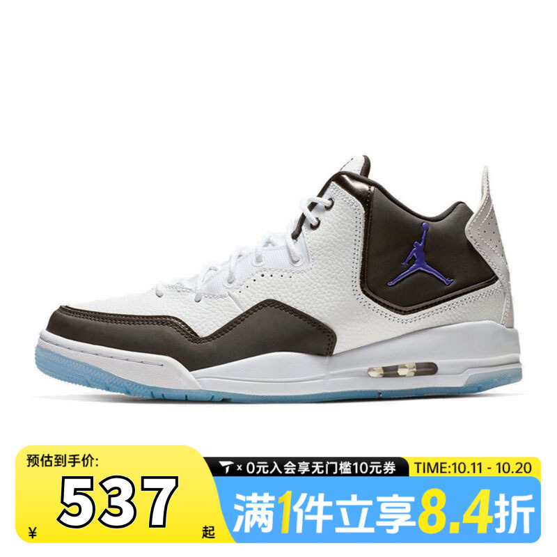 NIKE耐克男子JORDAN COURTSIDE 23运动训练篮球鞋AR1000-104