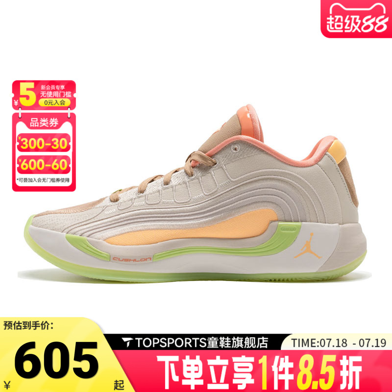 NIKE耐克男子JORDAN LUKA 4 PF运动训练篮球鞋IO0198-100