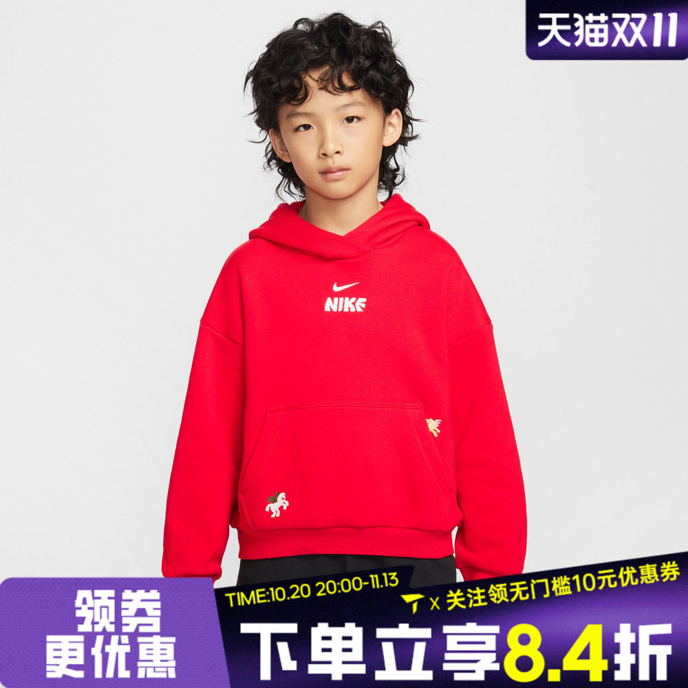 NIKE耐克大童装2026马年新年新年衣服休闲套头衫卫衣IQ3934-657