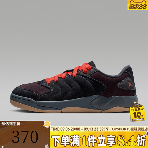 NIKE耐克JORDAN SESSION秋男子运动复古休闲鞋板鞋IB3731-403