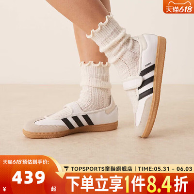 adidas阿迪达斯三叶草中性SAMBA JANE运动休闲鞋玛丽珍鞋JR1402
