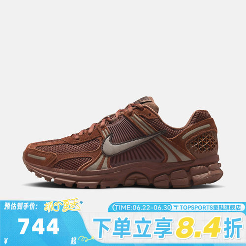 NIKE耐克女子迈柔ZOOM VOMERO 5运动老爹鞋休闲鞋HQ0458-201