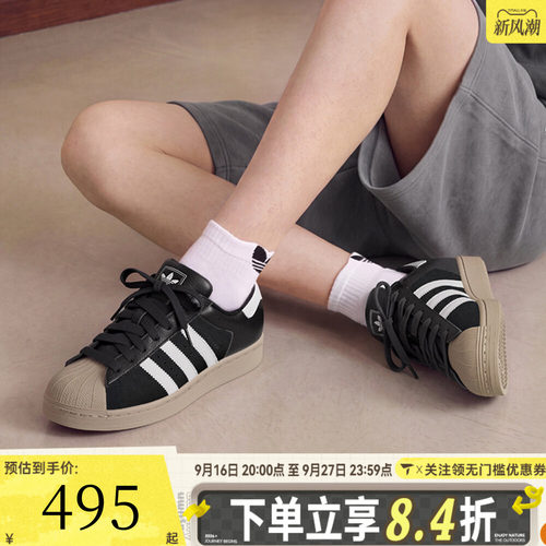 adidas阿迪达斯三叶草SUPERSTAR II贝壳头男女运动休闲鞋KJ9948