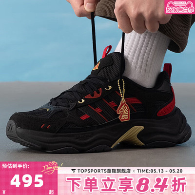 adidas阿迪达斯中性XLG FIN PULSE CNYSPW运动训练跑步鞋KI1845