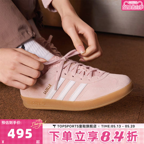 adidas阿迪达斯三叶草女子GAZELLE INDOOR德训鞋运动休闲鞋IH5484
