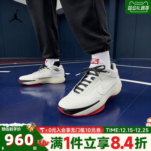 NIKE耐克中性AIR JORDAN 40 GO PF运动训练篮球鞋IQ4088-100