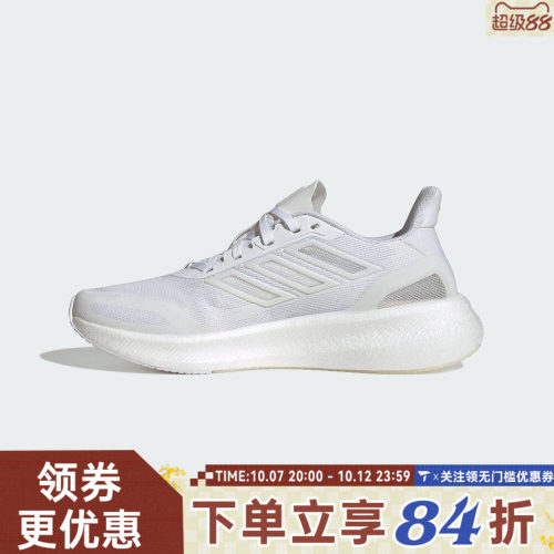 adidas阿迪达斯男子PUREBOOST 5 CLIMACOOL运动训练跑步鞋JS5062