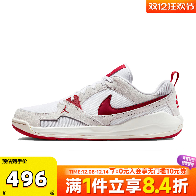 NIKE耐克男子JORDAN CMFT ERA运动训练篮球鞋HJ6777-116