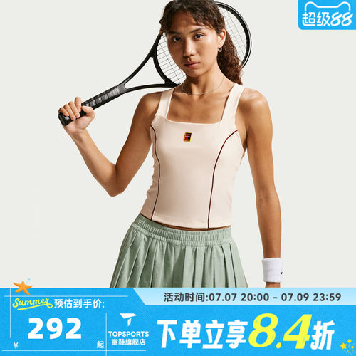 滔搏NIKE耐克AS NKCT DF CRT CLTN TANK秋女子运动背心IU1830-102