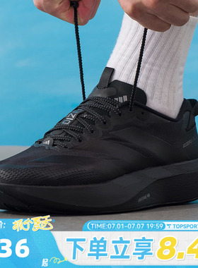 adidas阿迪达斯男子ADIZERO EVO SL ATR M运动训练跑步鞋KK2685