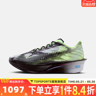 NIKE耐克女子W ZOOMX VAPORFLY NEXT% 4运动训练跑步鞋IR7596-606