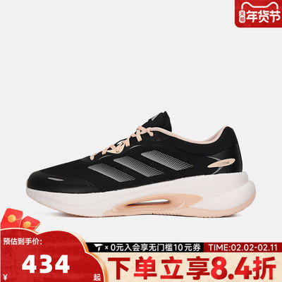 adidas阿迪达斯女子VELOSTAR透气轻便低帮运动训练鞋跑步鞋KH5344