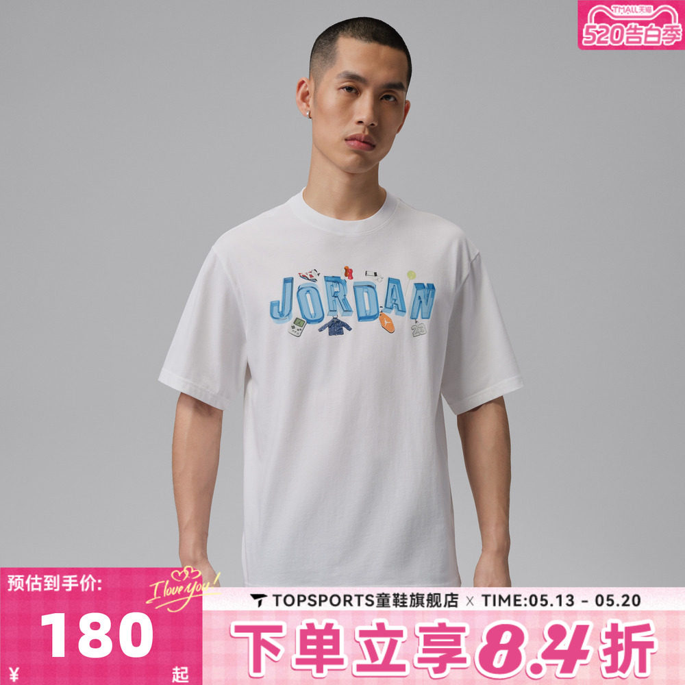 NIKE耐克JORDAN男子印花宽松运动休闲圆领短袖T恤IR6306-100