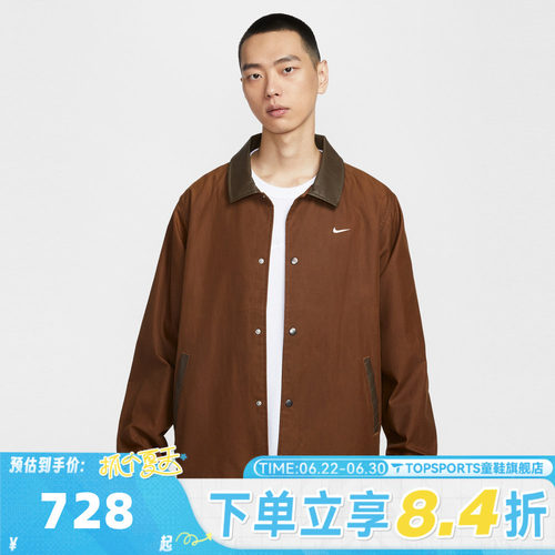 滔搏NIKE耐克男子运动健身夹克外套IQ3974-281