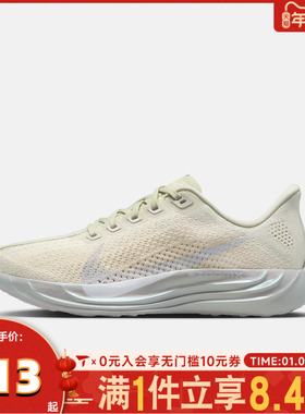 NIKE耐克女子W PEGASUS PLUS ESS运动训练跑步鞋IO9912-001