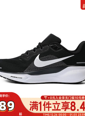 滔搏NIKE耐克男鞋PEGASUS 41飞马41运动休闲训练跑步鞋FN4932-002