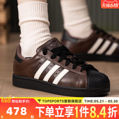 adidas阿迪达斯三叶草中性SUPERSTAR 运动鞋潮流百搭休闲鞋KI3569