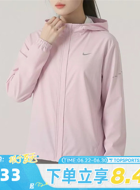 滔搏NIKE耐克女子AS W NK SWIFT RPL PKBL JKT夹克外套HQ0651-583