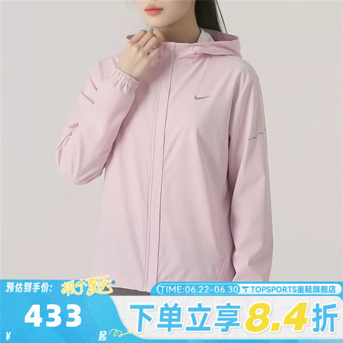 滔搏NIKE耐克女子AS W NK SWIFT RPL PKBL JKT夹克外套HQ0651-583