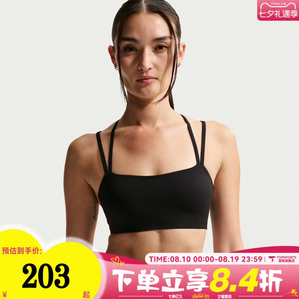 滔搏NIKE耐克女子AS W NK DF ZENVY运动健身BRA内衣IB9848-010