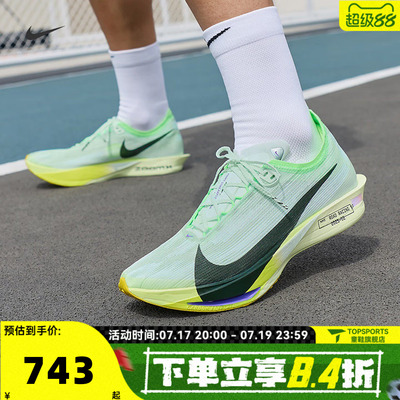 滔搏NIKE耐克男子ZOOMX STREAKFLY 2运动训练跑步鞋HF6416-300