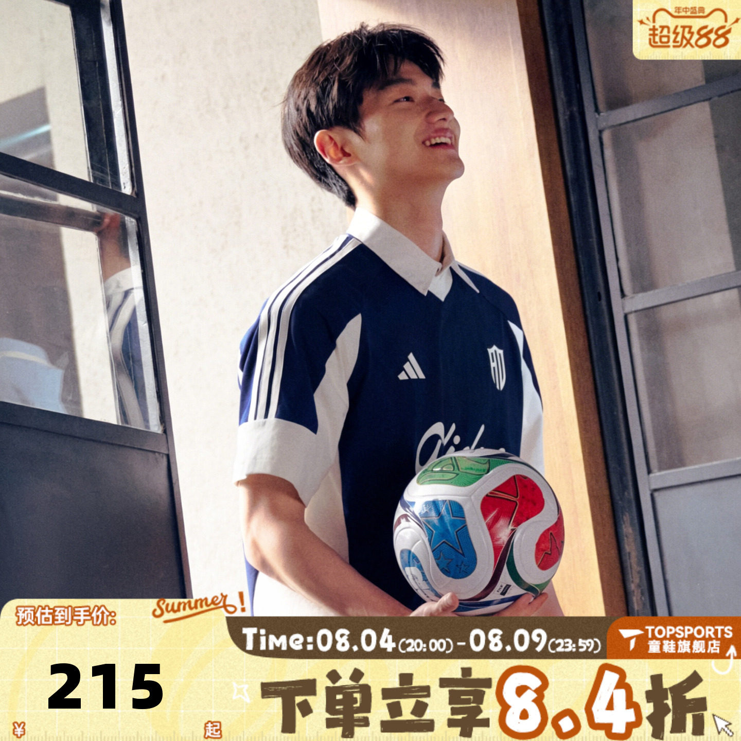滔搏adidas阿迪达斯男子印花针织宽松时尚休闲运动短袖T恤KX9963