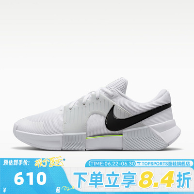 NIKE耐克男子M ZOOM GP CHALLENGE 1.5 HC运动休闲鞋IQ5180-100