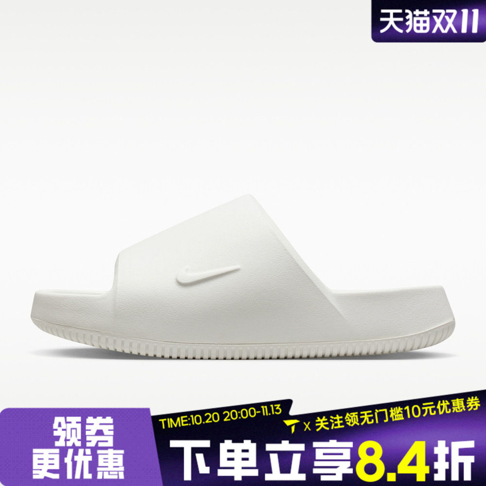 NIKE耐克女子W NIKE CALM SLIDE 2.0运动休闲拖鞋IB7561-100