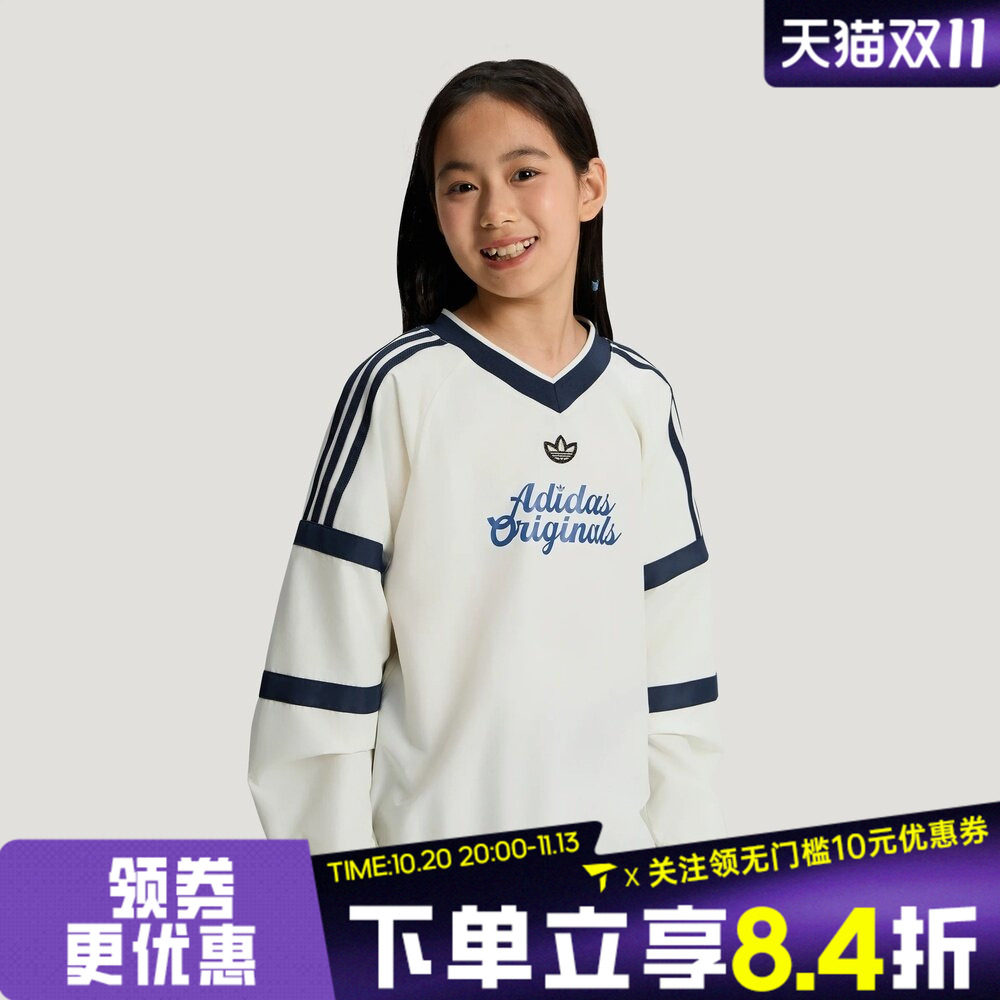 滔搏adidas阿迪达斯三叶草女大童复古街潮宽松休闲长袖T恤LE1360