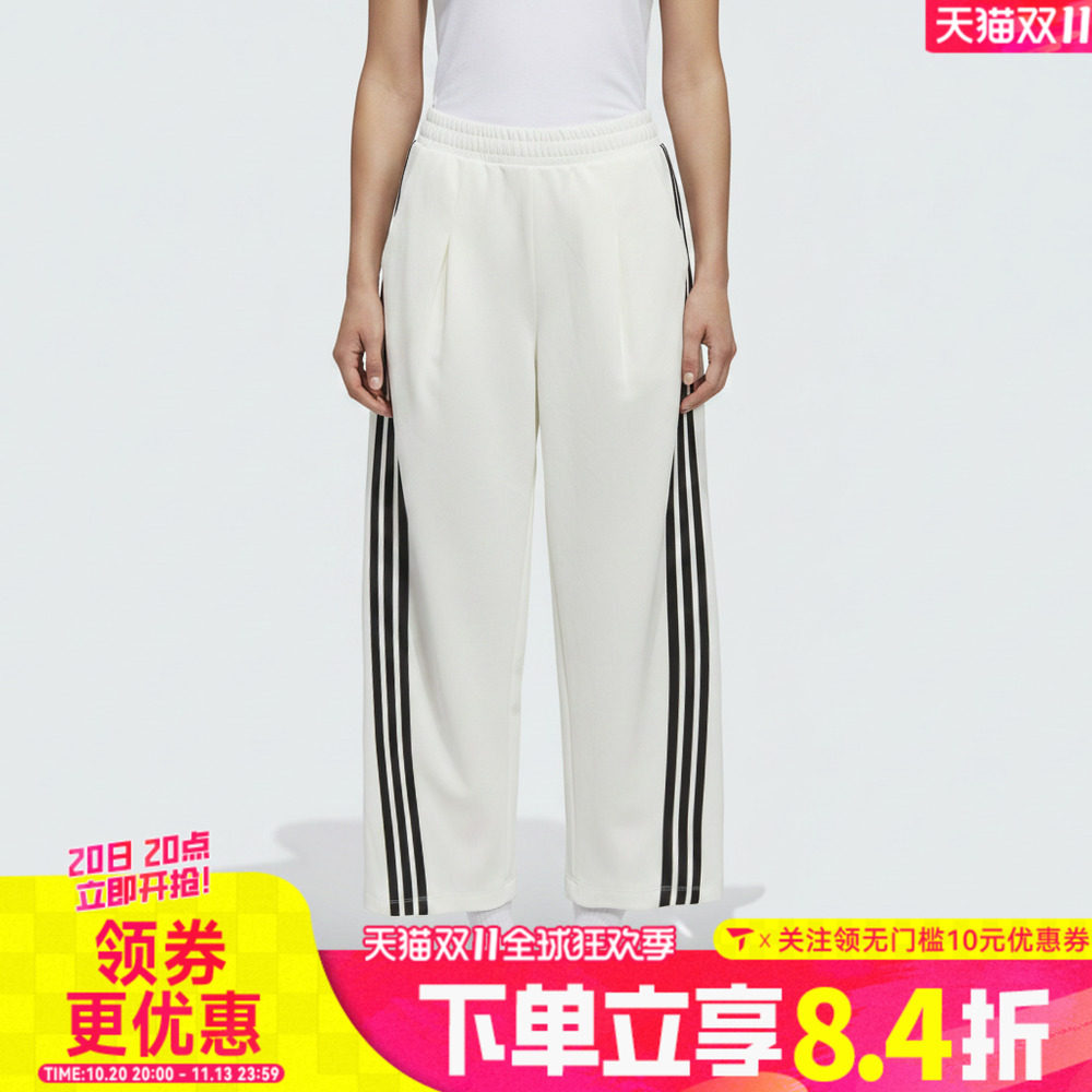 adidas阿迪达斯女子DCE IN PNT宽松香蕉裤运动休闲长裤KR7593