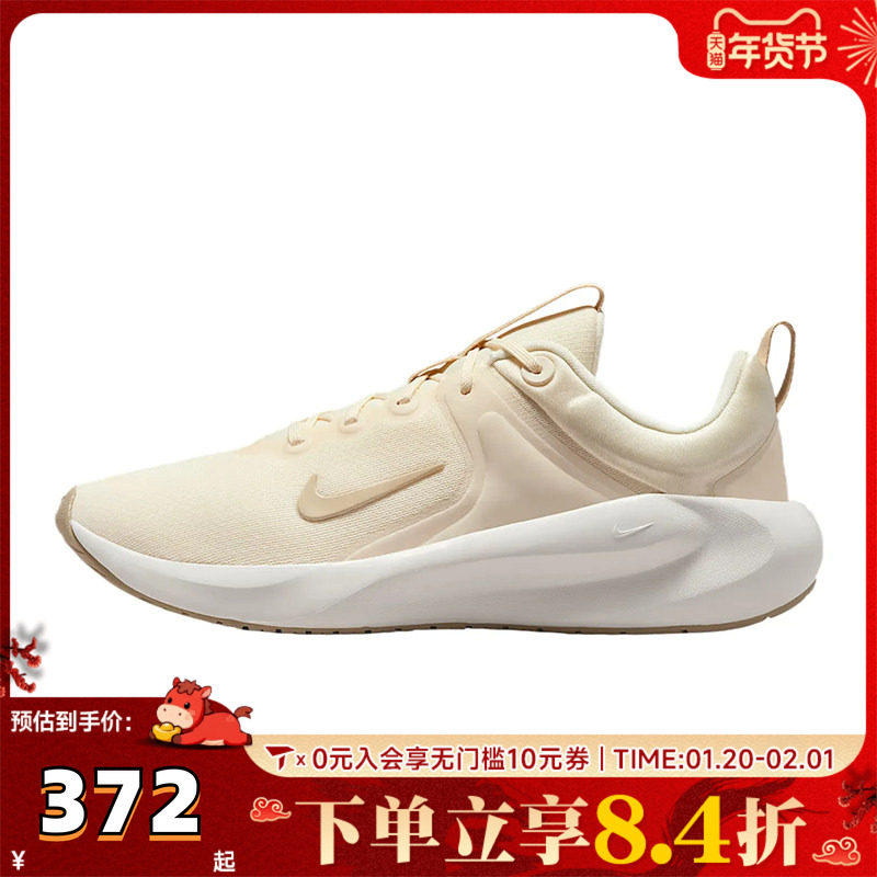 NIKE耐克女鞋IN-SEASON TR 14运动训练跑步鞋HF1103-102,童鞋/婴儿鞋/亲子鞋,亲子鞋,淘宝优惠券,粉丝福利购,淘宝优惠卷